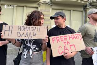 Одесситы вышли на акцию протеста из-за принятия закона о переподчинении НАБУ
