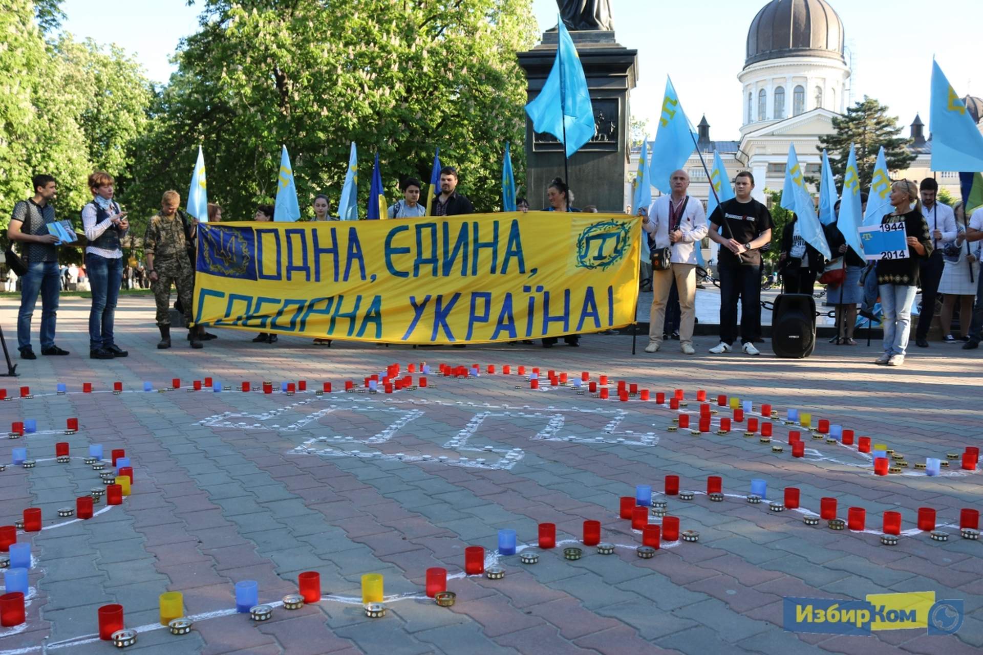 В Одессе вспомнили жертв геноцида крымскотатарского народа