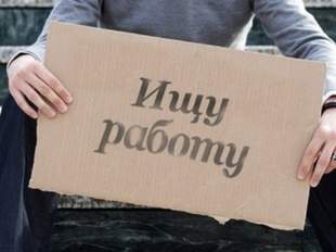 Одесская область оказалась на третьем месте по уровню безработицы в Украине