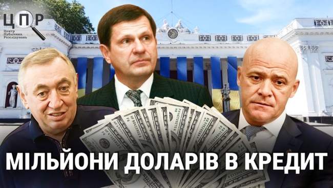 ILLUSTRATION: Center for Public Investigations