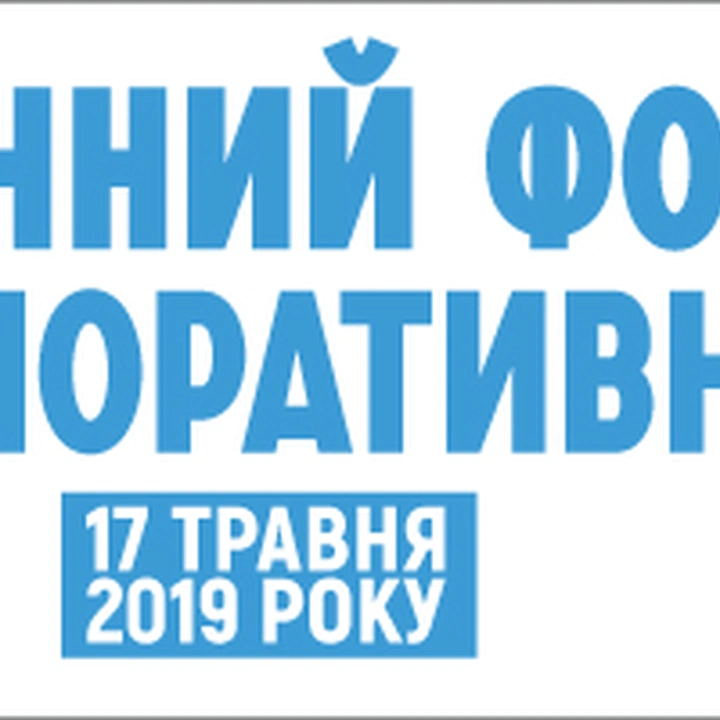 Південний форум з корпоративного права