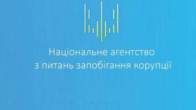 НАПК подало в суд 43 протокола о привлечении к административной ответственности руководителей партий