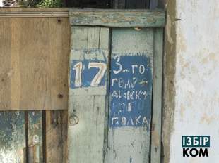 У Ренійській громаді планують перейменувати 80 вулиць та провулків