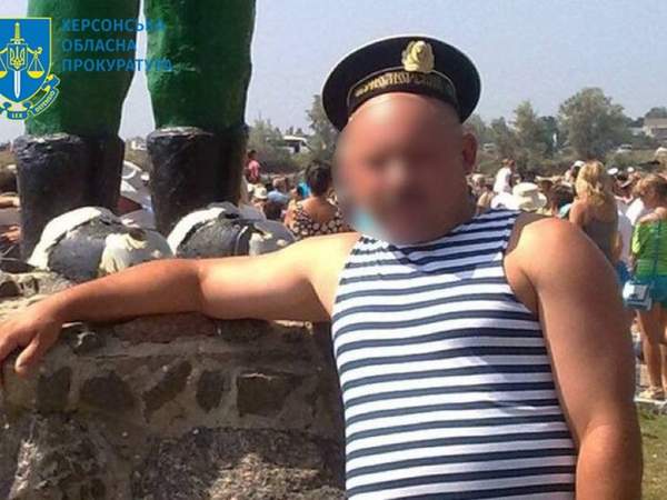 Фото: Херсонська обласна прокуратура