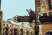 переименование