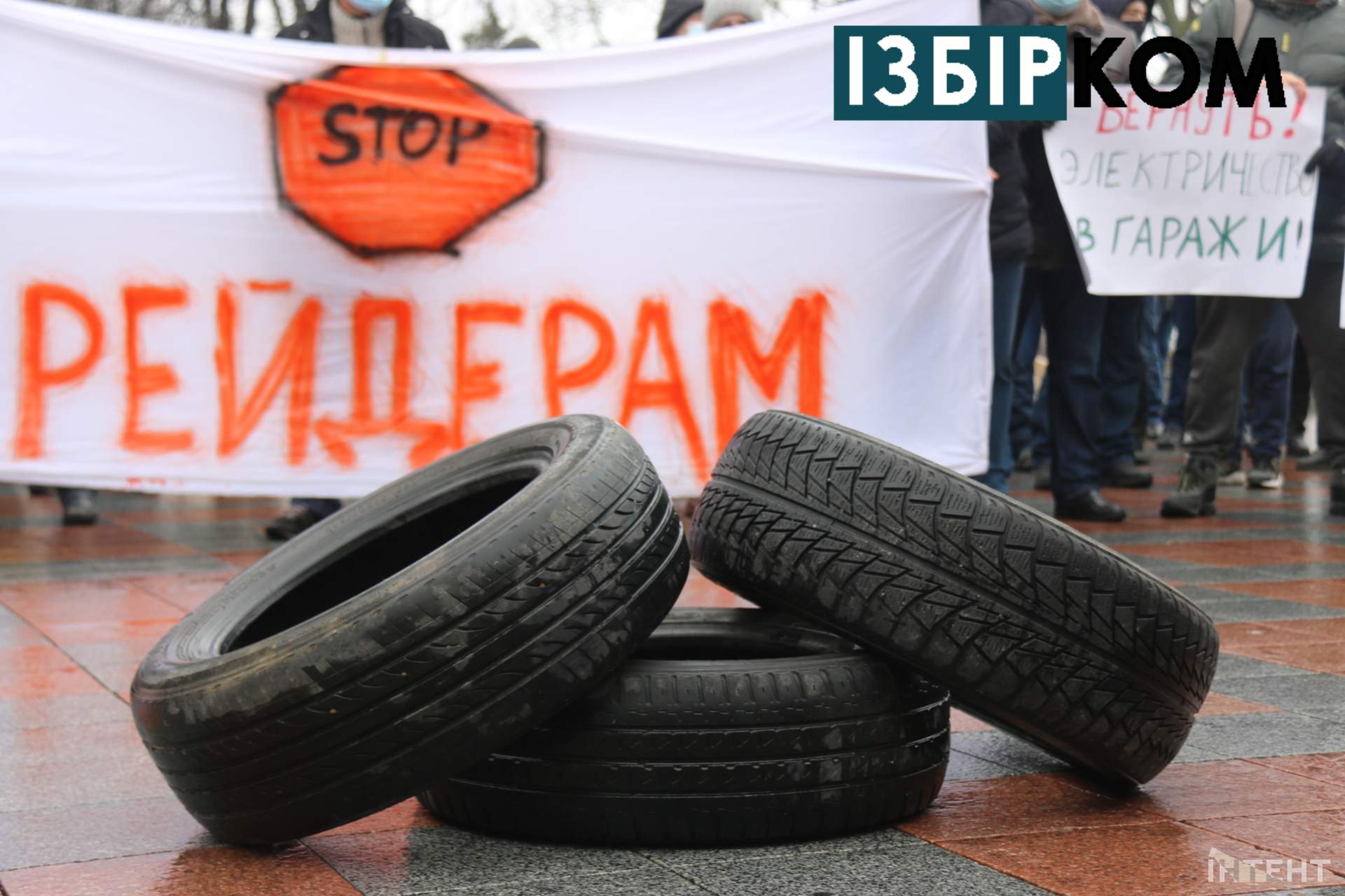 Сесія міськради: покришки, мітинги, нардепи