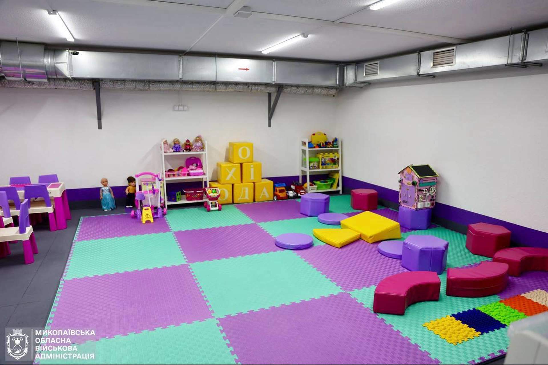 У Миколаєві відкрили найбільшу підземну школу