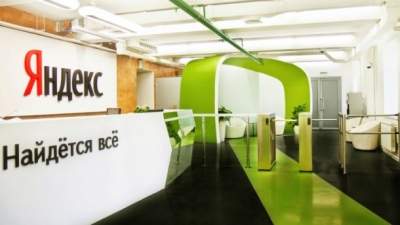 Суд арестовал 180 ноутбуков из одесского офиса «Яндекса»