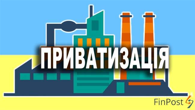 В Одеській області виставлені на приватизацію 13 будівель