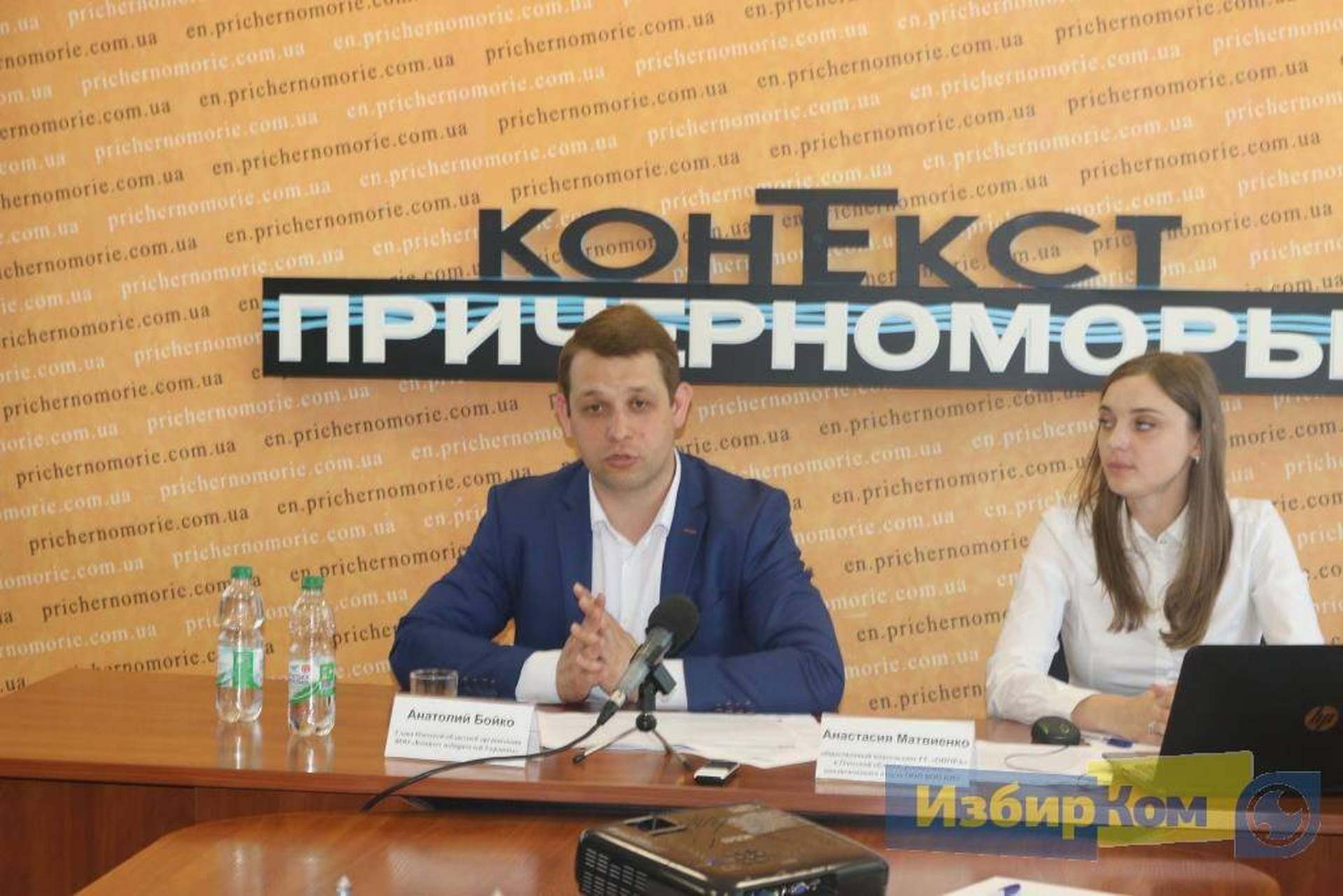 В Одессе презентовали индекс прозрачности-участия-добропорядочности местных бюджетов-2016