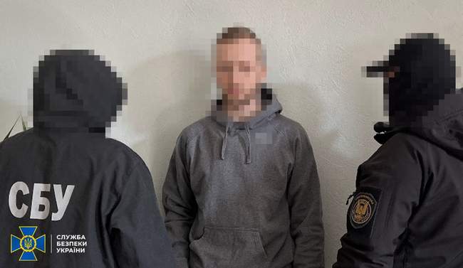 Фото: СБУ