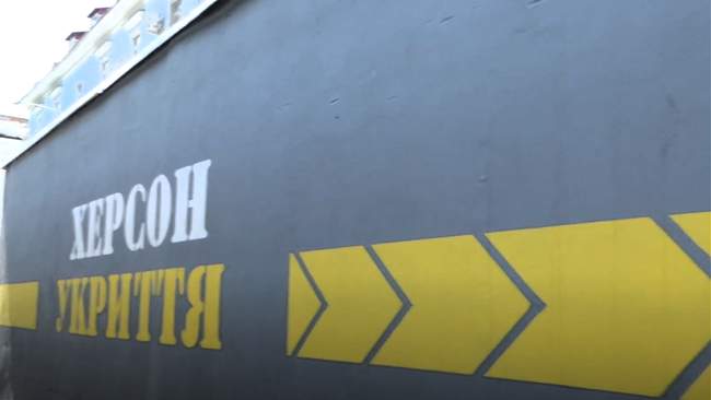 ФОТО: investigator.org.ua