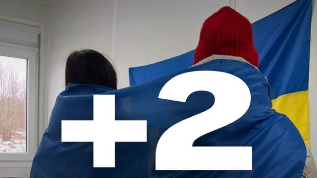 ФОТО: Bring Kids Back UA