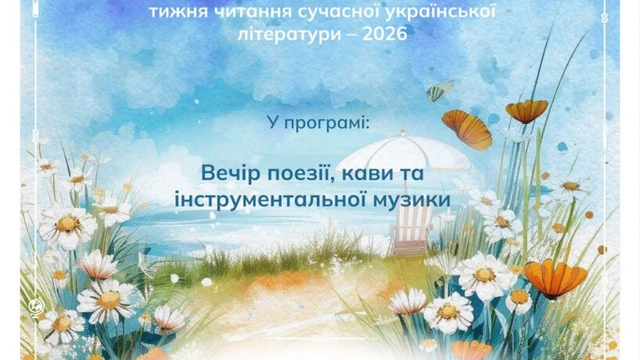 Акварелі південного літа