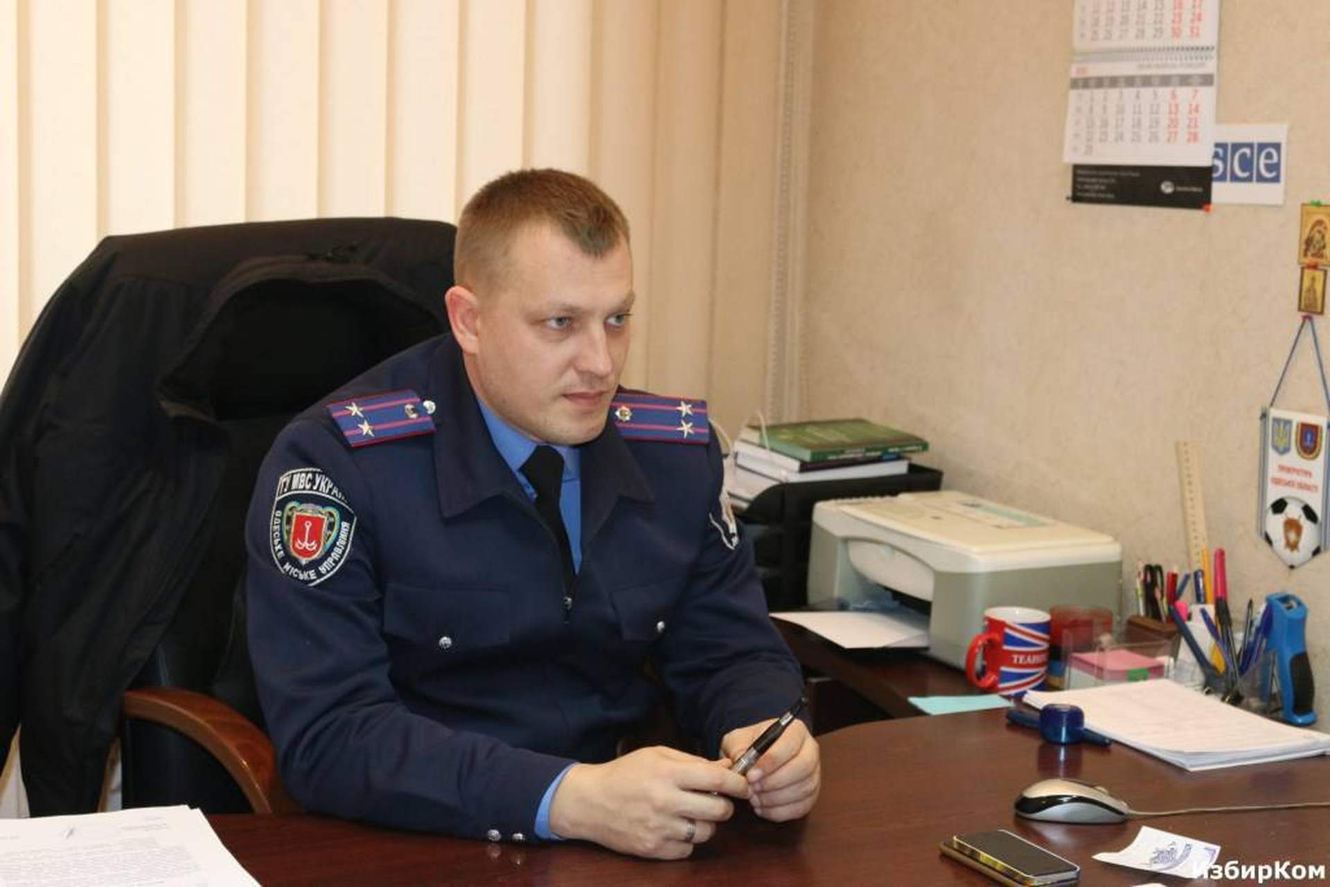 Кабинет начальника ГАИ Александра Одижного