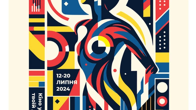 Одеський міжнародний кінофестиваль