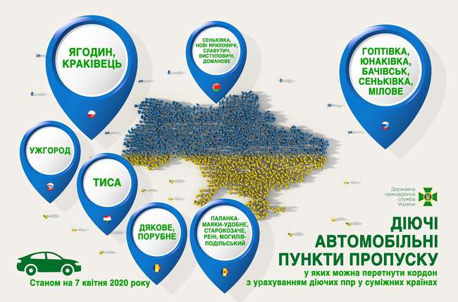 Закриють для пішоходів: де в Одеській області автомобілісти зможуть перетнути кордон