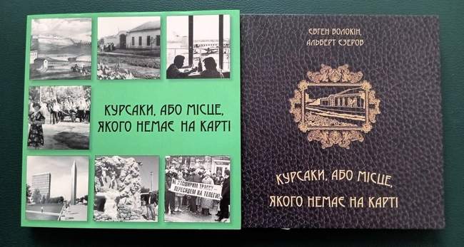 Презентація проєкту "Стара Одеса у фотографіях"