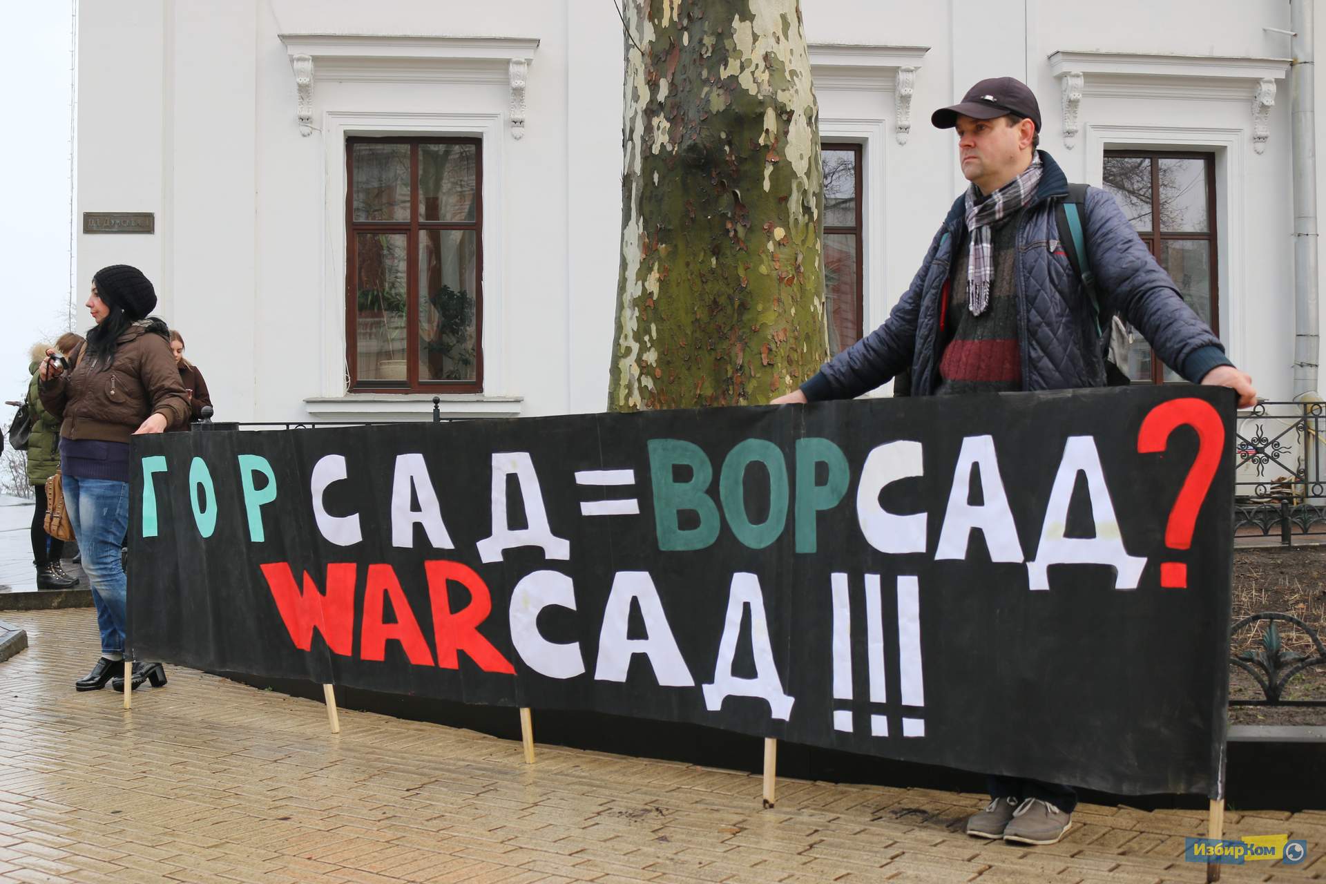 Сессия городского совета: уснувшие посетители и неполадки в системе голосования