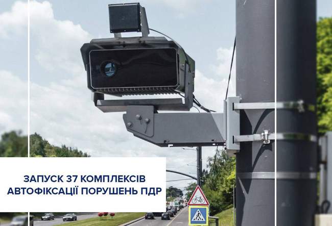 Фото: Департамент патрульної поліції України