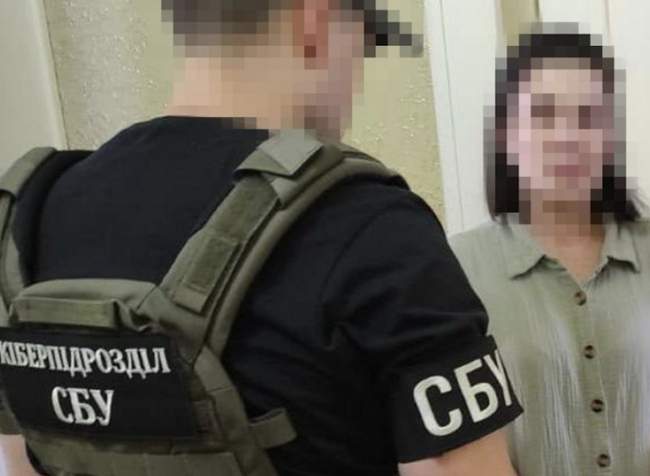 Фото: СБУ