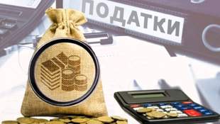 Депутати Миколаєва запланували звернутися до Верховної Ради щодо податків