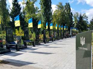 У Миколаєві оголосили архітектурні конкурси на кращі проєкти меморіальних комплексів захисникам України