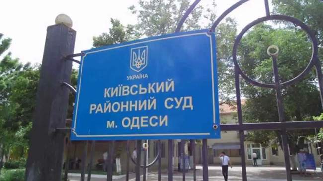 ФОТО: Судова влада