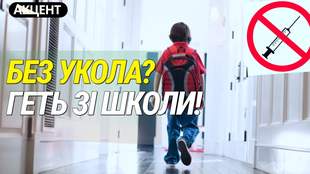 Одеситам доведеться поквапитись із розв’язанням питання щодо вакцинації перед школою