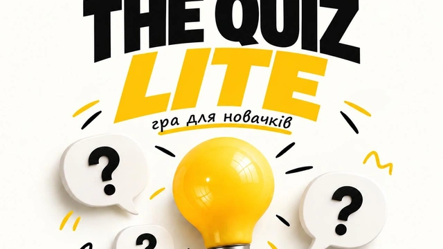 The Quiz Lite 9 жовтня