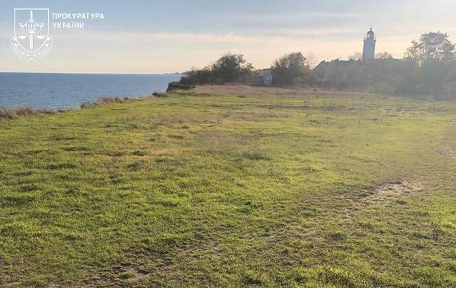 ФОТО: Прокуратура України