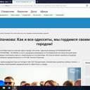 № 11 галерея Одеські медіа опублікували привітання з Днем міста від політиків без належного маркування