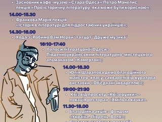 Мініатюра 4