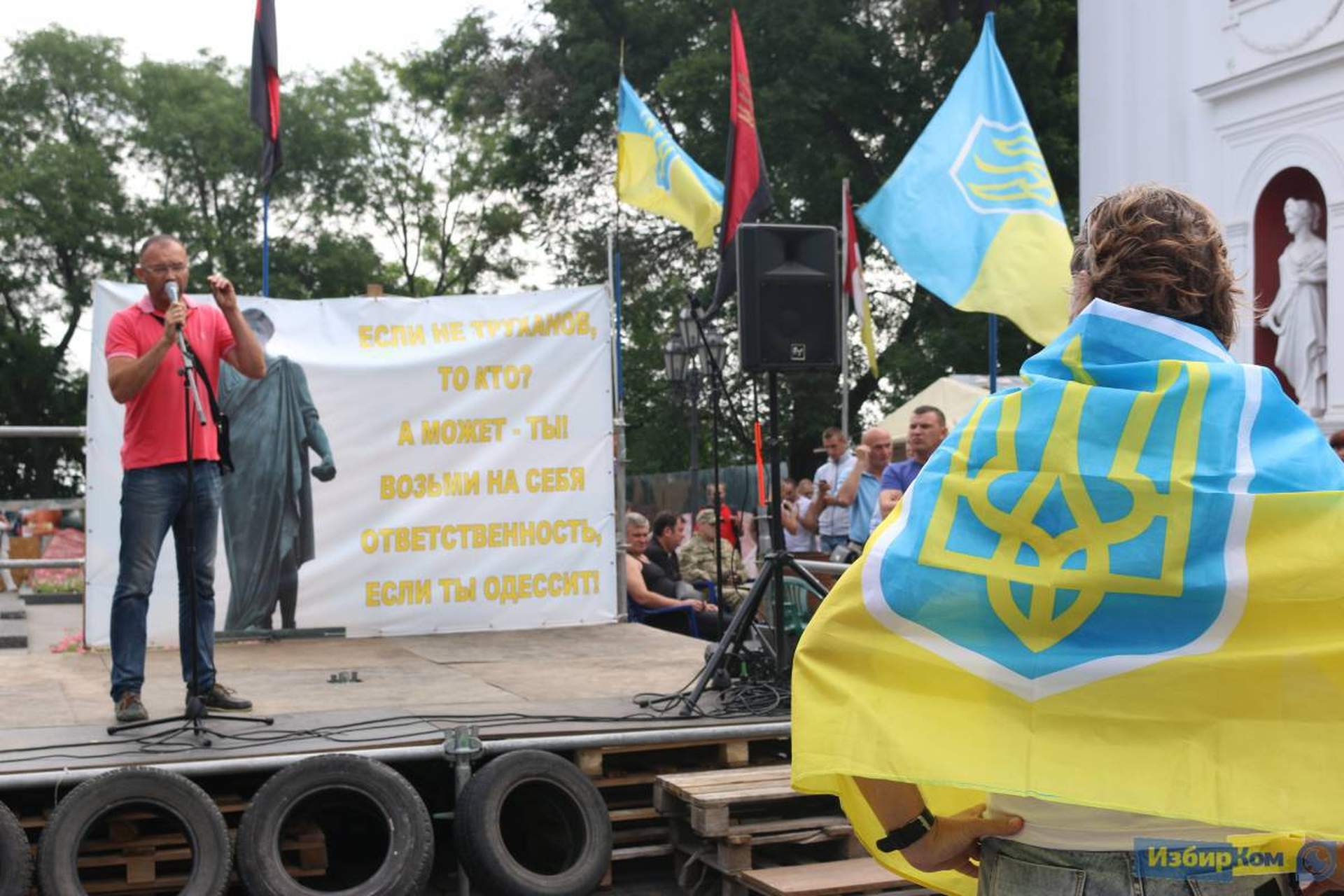 Сессия Одесского городского совета. День второй