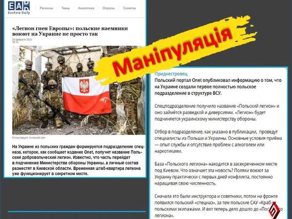 Зображення: БезБрехні