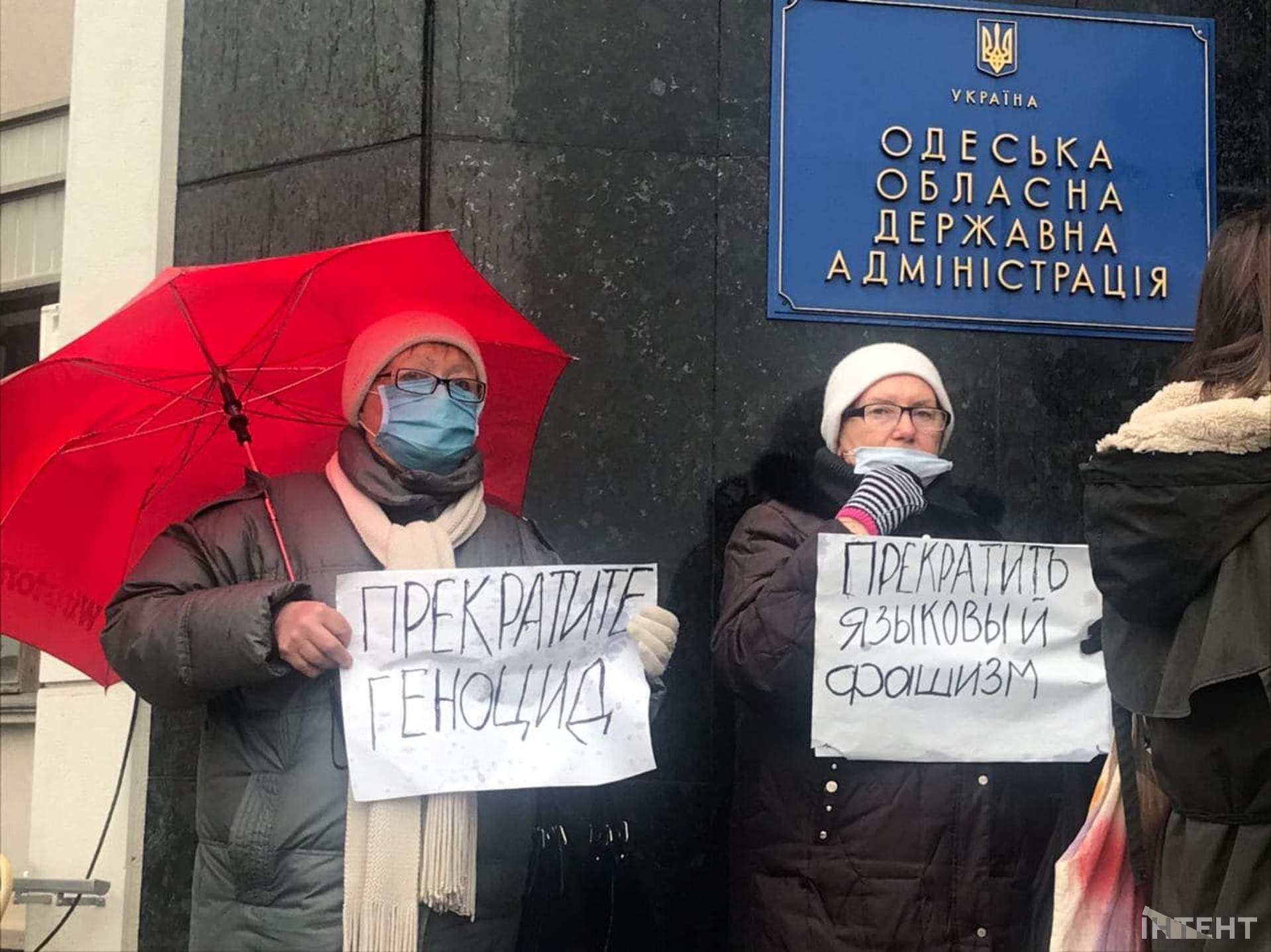 Антитарифні та антикорупційні протести в Одесі