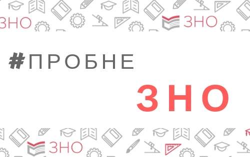 В Одесской области более 11 тысяч выпускников приняли участие в пробном ВНО