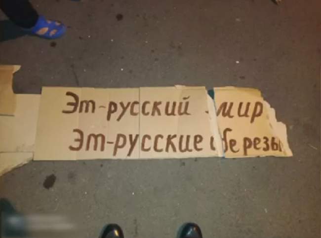 Двоє чоловіків в Одесі вирішили пожартувати у підтримку росії