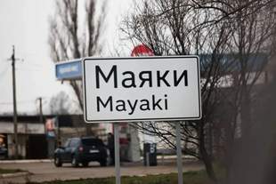 Чим небезпечні удари по мосту в Маяках - думки експертів