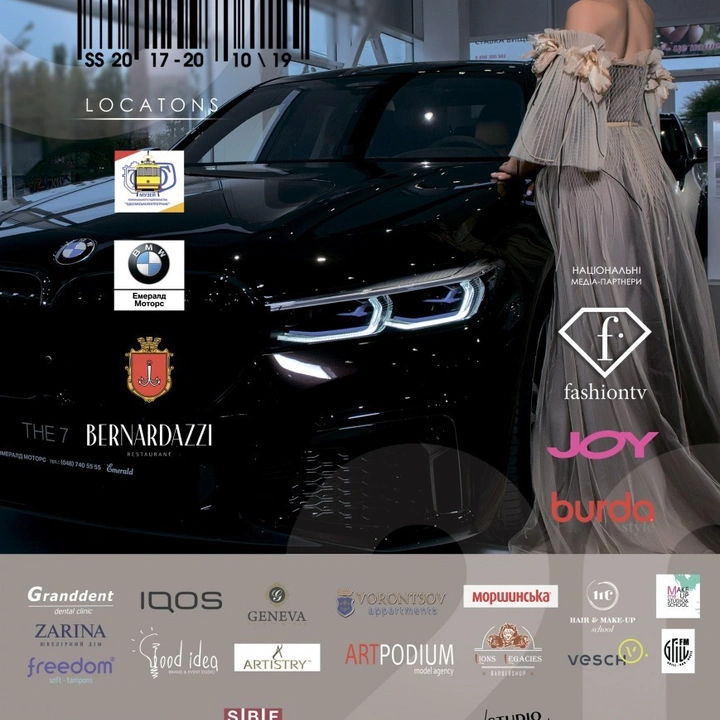 Odessa Fashion Day