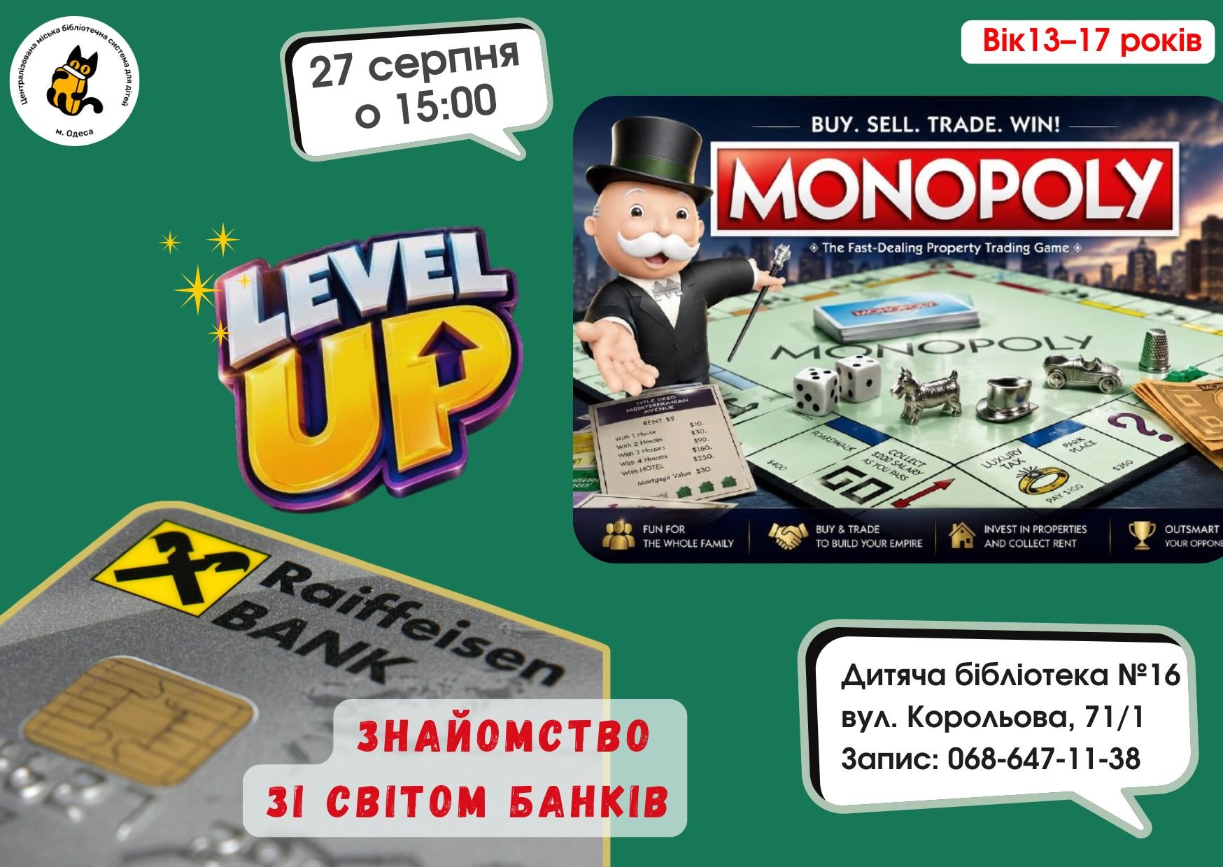 LEVEL UP: знайомство зі світом банків