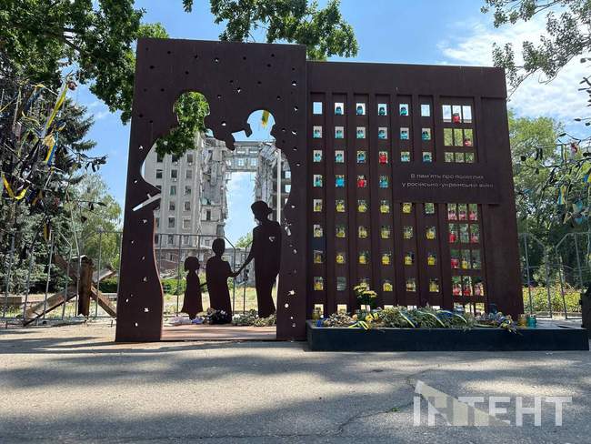 Фото: Интент