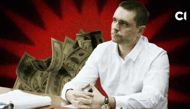 ФОТО: Слідство.Інфо