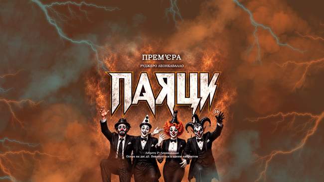 Паяци