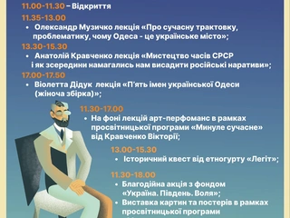 Мініатюра 2