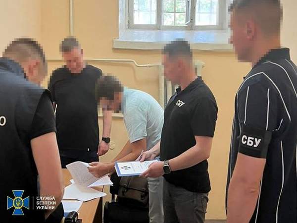 Фото: СБУ