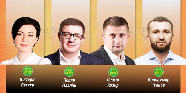Only one has millions: what MPs from Kherson region showed in their declarations