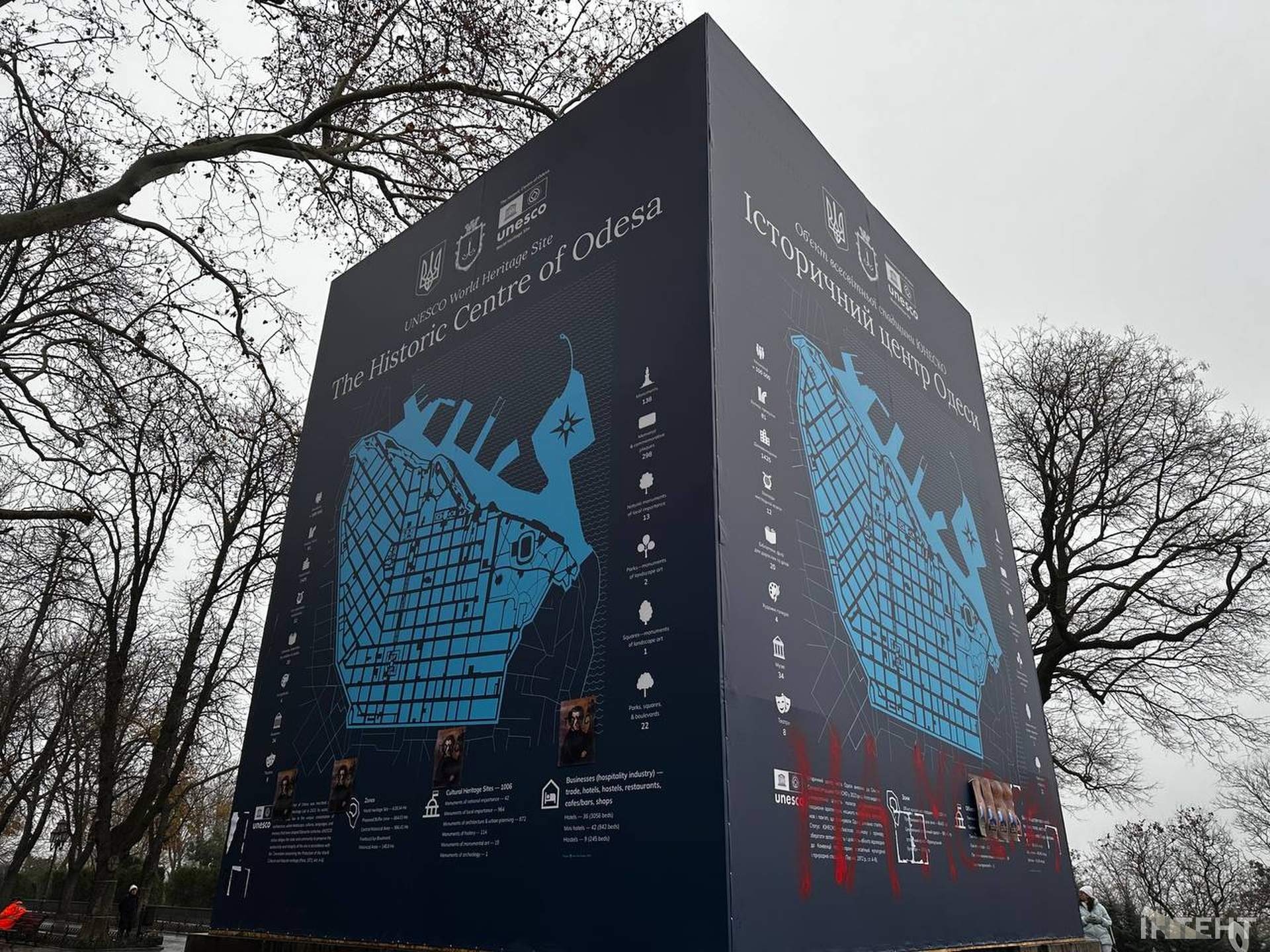 Огорожу пам'ятника Пушкіну в Одесі обклеїли картинами мобілізованого художника