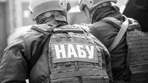 НАБУ та САП повідомили про підозру трьом учасникам злочинної організації в Одесі