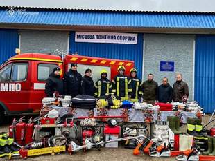 A new fire protection unit has been launched in Kherson region